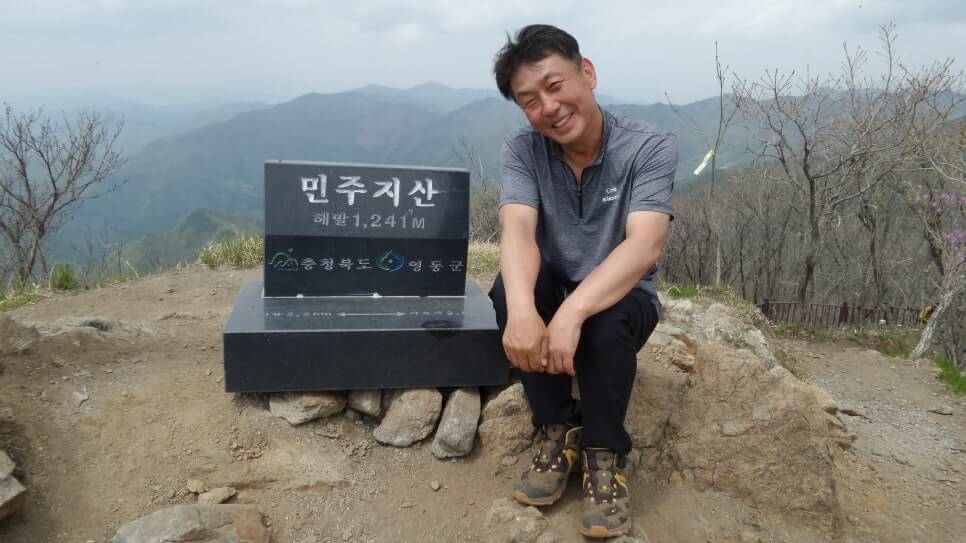 100대 명산 등산하기 서른여덟번째 영동 민주지산 삼도봉 능선과 물한계곡, 사계절 매력 총정리