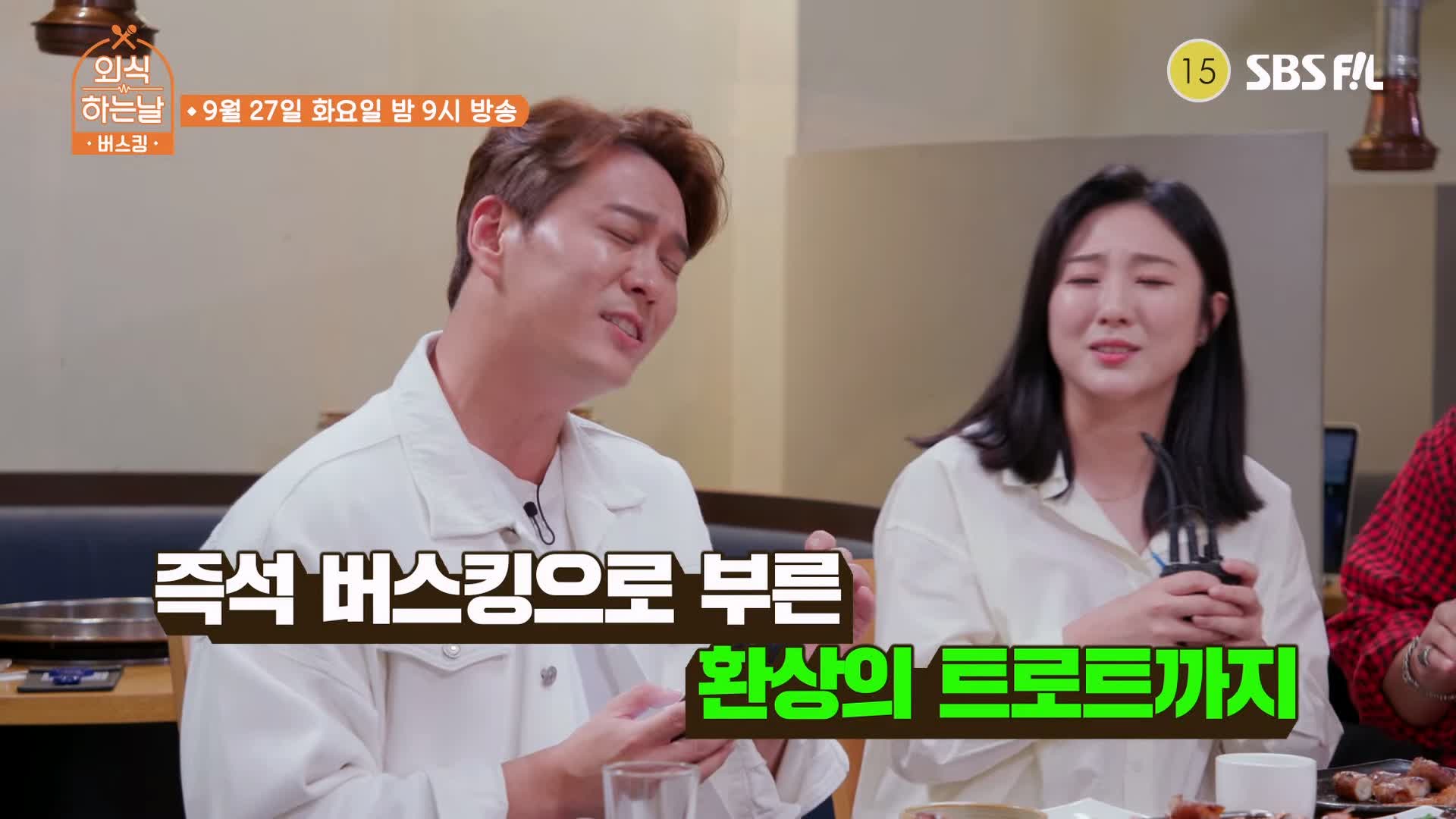 소문의맛집 외식하는날 버스킹 김준현 SG워너비 김용준 특양 대창 홍창 소 내장 화로 구이 맛있는 양대창집 마포역 맛집 위치 메뉴 가격 정보