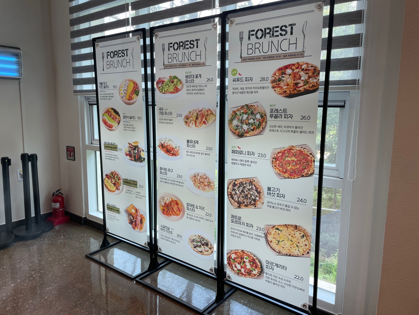 포레스트아웃팅스 용인 신상 대형 베이커리 카페