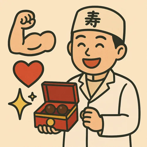 공진단 효능과 효과 종합 정리25