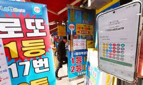 로또-모바일-구매