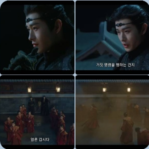 궁원치가-등장해-신부들을-향해-독향을-뿌림
