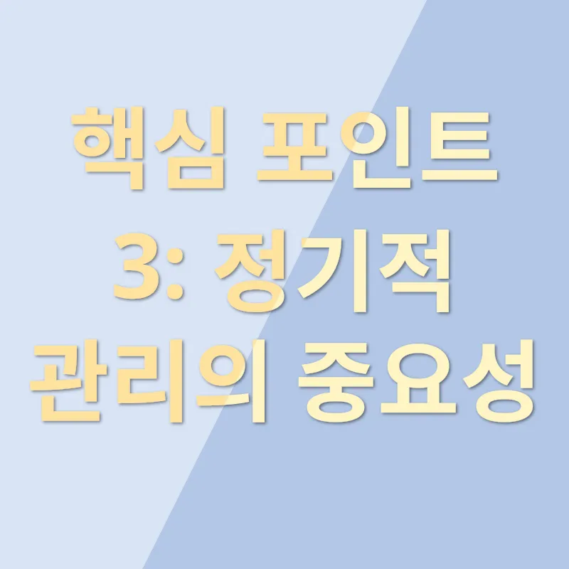 소파 청소_3