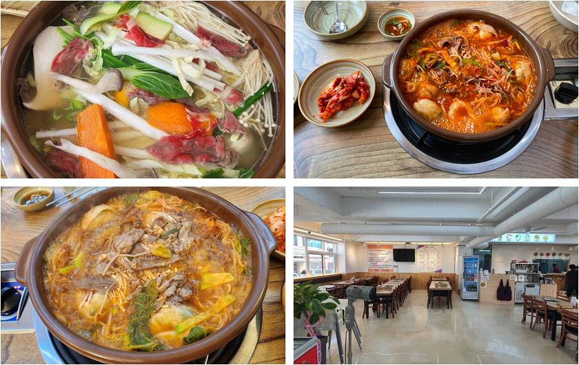 명성손만두전골칼국수대야점