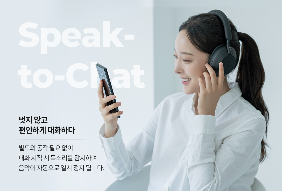 소니헤드셋 WH-1000XM5