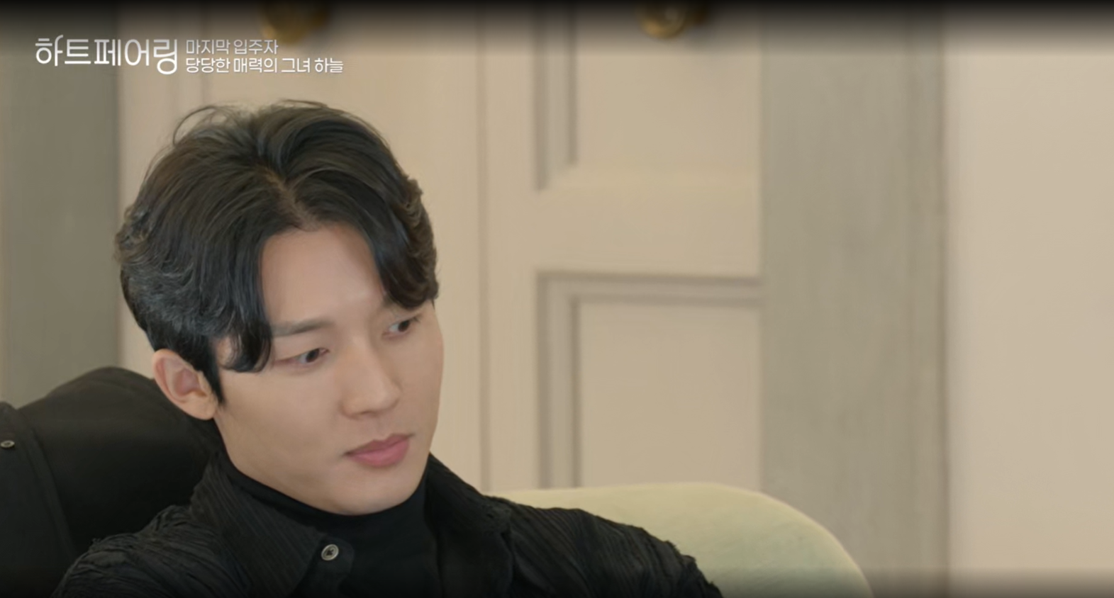 하트페어링 지민