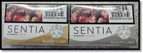 편의점 알바 편의점 전자담배 아이코스 일루마 스틱 센티아(SENTIA) 종류(골드 실버 그린 다크그린 퍼플)별 특징과 테리아(TEREA)와 비교