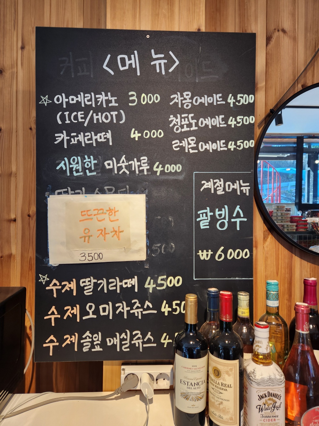 그린하우스캠핑장