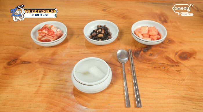 밑반찬-3종세트