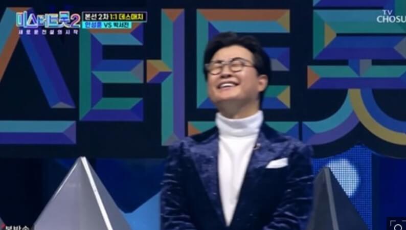 미스터트롯 박서진