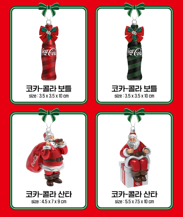 12์ GS ํธ์์ ์ด์ ๋ฆฌ