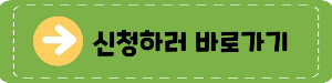 올바로시스템