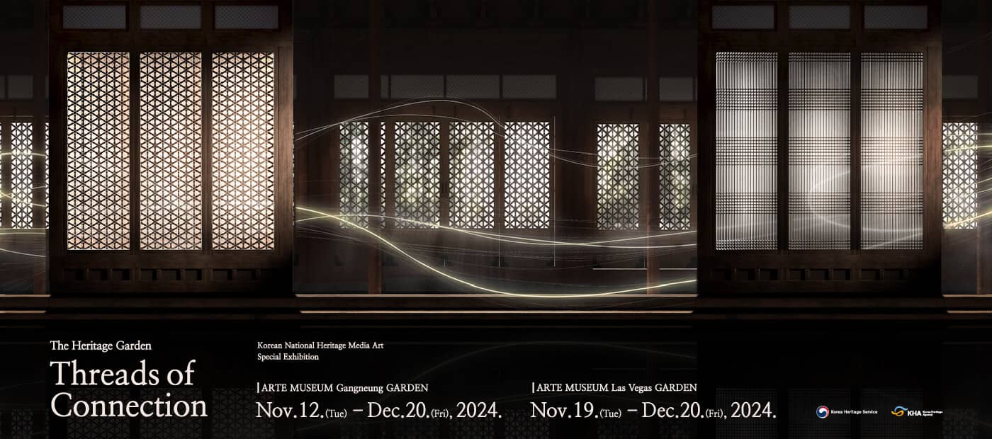 한국미디어아트전시 The Heritage Garden — Threads of Connection