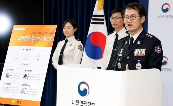 재난 대응 전문가 김승룡 소방청장 학력 및 소방간부후보생 9기 이력