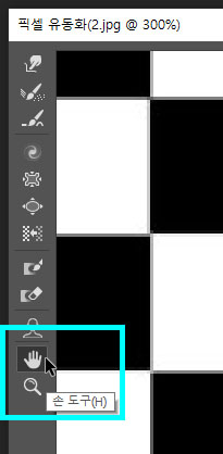 포토샵픽셀유동화31
