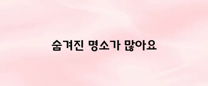 베트남 여행지 추천 및 명소 알아보기