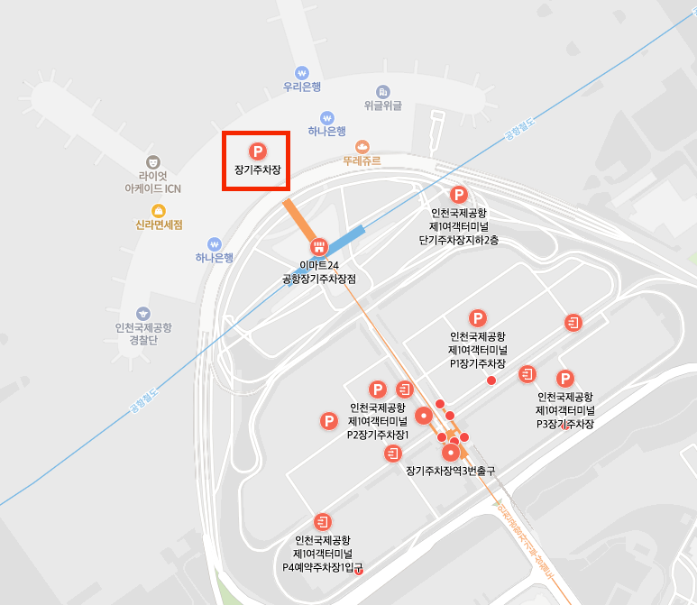 인천공항 주차 요금 절약법! 할인받는 방법 총정리