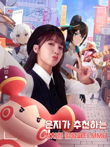 모바일 게임(RPG) 인기 순위 TOP 10(23.11.18.)