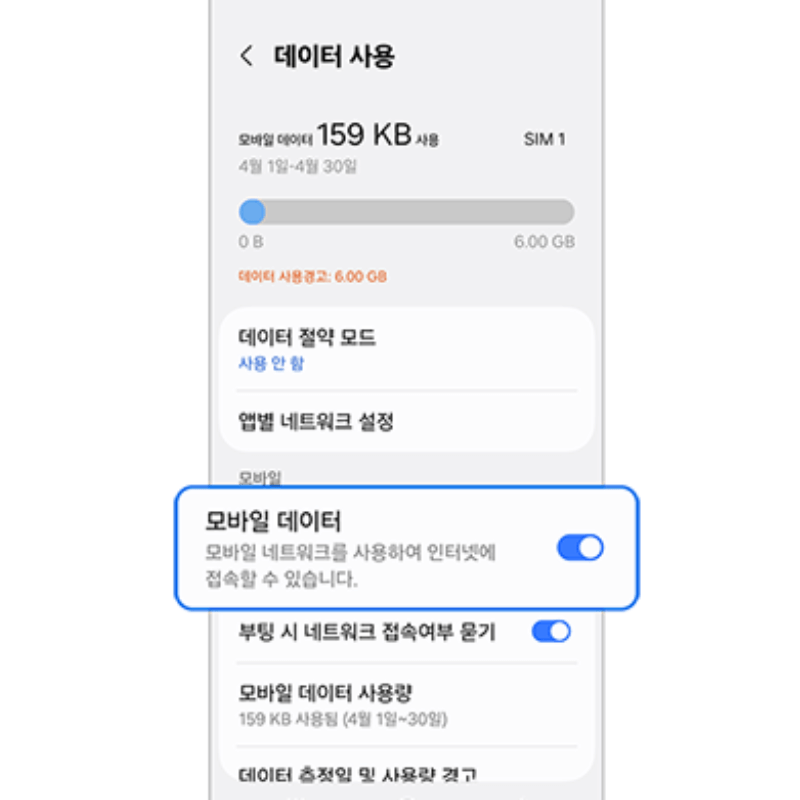 갤럭시 채팅+ 사용방법ㅣ채팅 플러스(RCS) 사용법 설정방법 주의사항