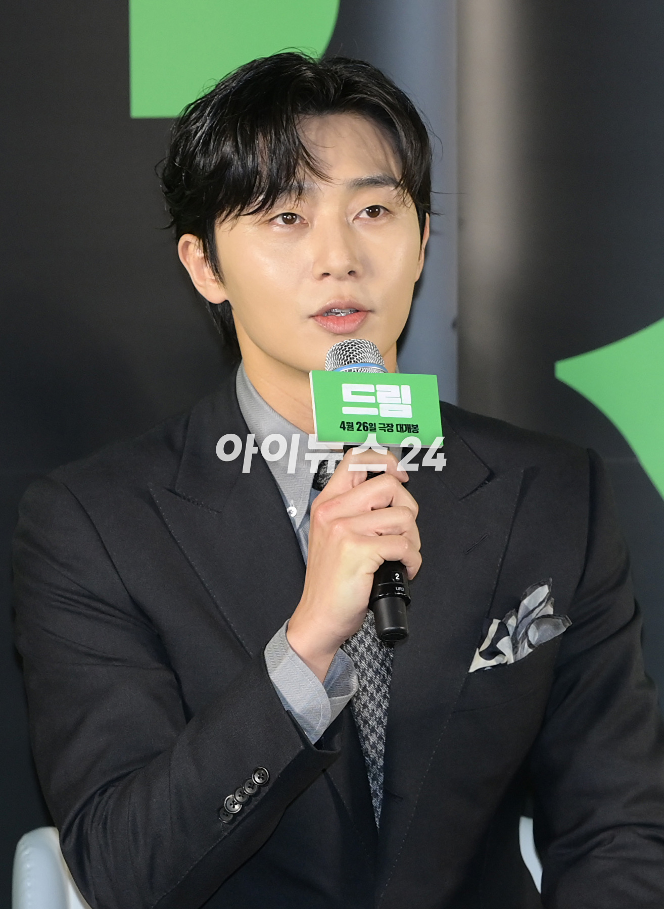 배우 박서준이 17일 오후 서울 강남구 삼성동 코엑스 메가박스에서 열린 영화 '드림' 언론시사회에서 포즈를 취고 있다. [사진=김성진 기자]