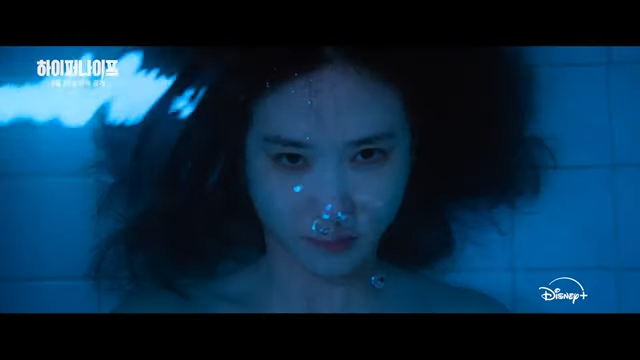 하이퍼 나이프 뜻과 출연진(박은빈, 설경구) 정보