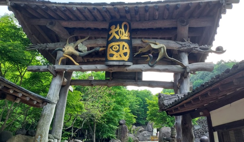 하동 삼성궁
