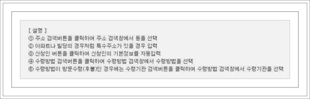 자동차등록증 인터넷발급
