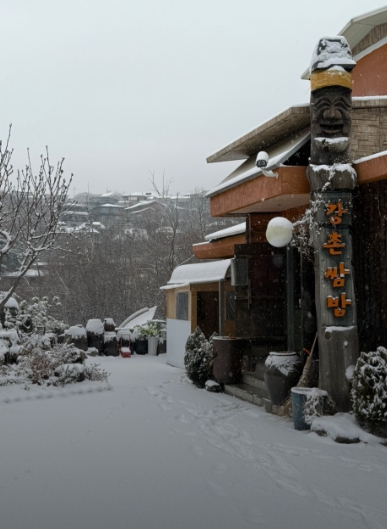 tvn 핸썸가이즈 30회, 평창동 북악산 맛집, 점메추 쌈밥정식·흑염소전골 위치·후기
