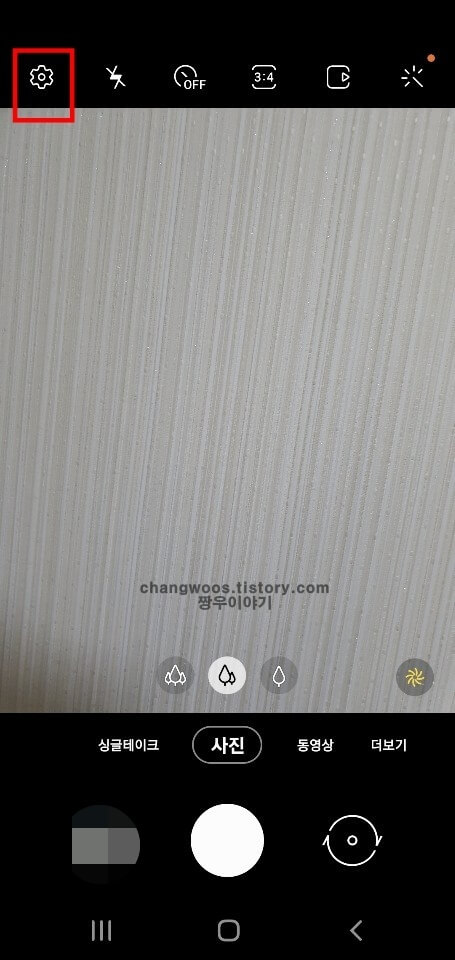 톱니바퀴-아이콘