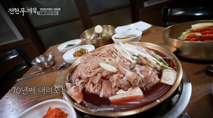 전현무계획3-대전-한우양념불고기