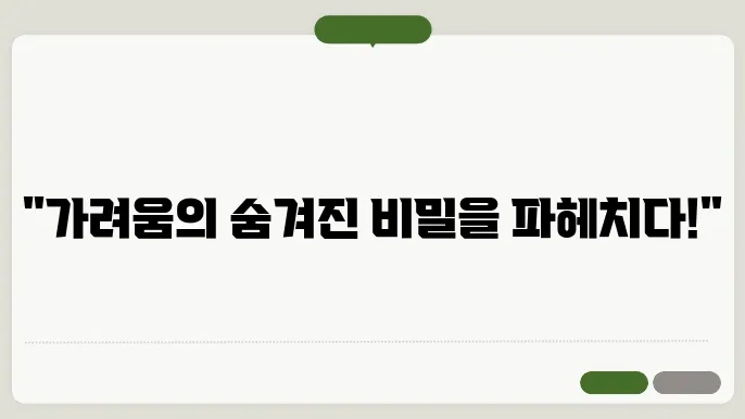 피부 알레르기 증상