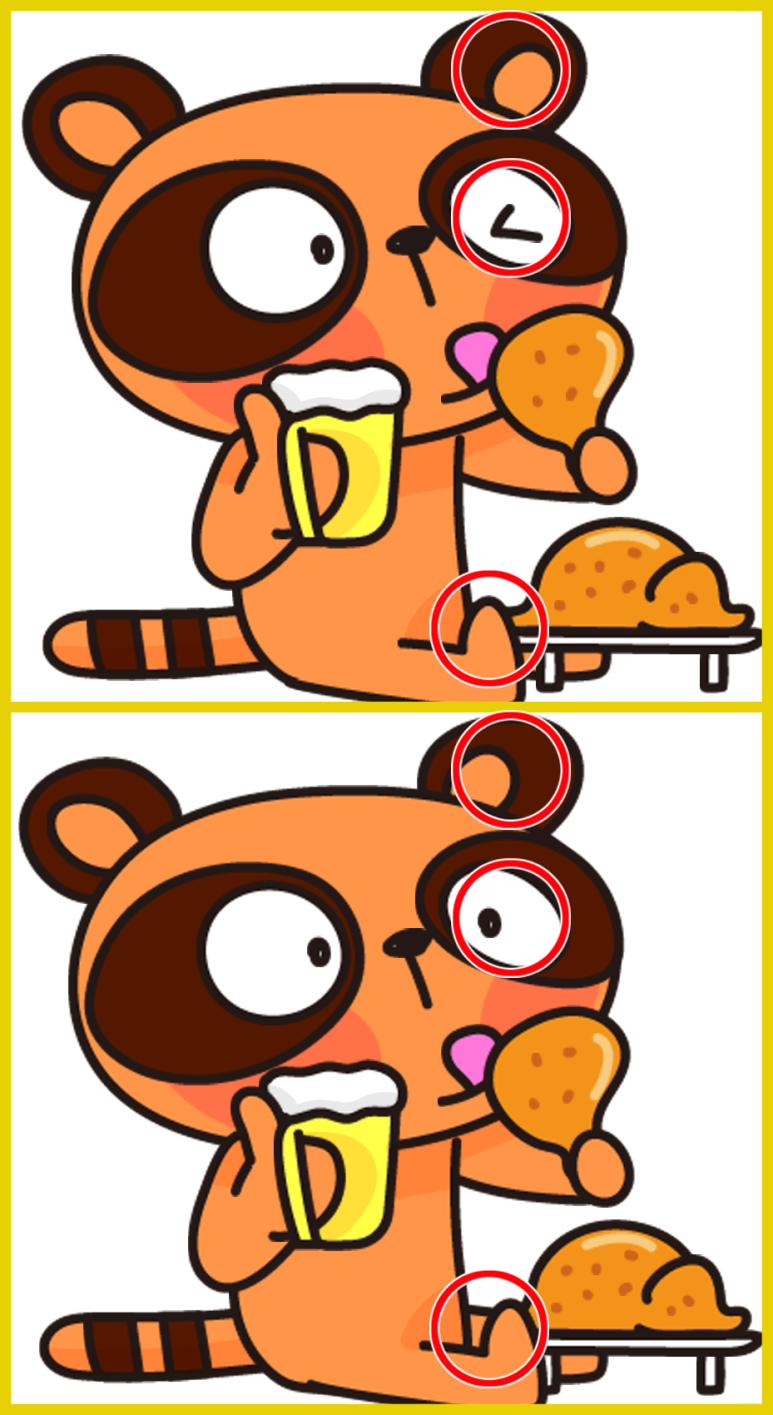 쉬어가는 코너 정답