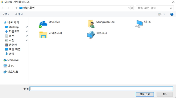 C드라이브 D드라이브