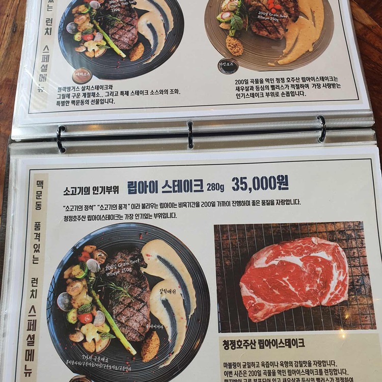 광주 가볼만한곳 - 맥문동