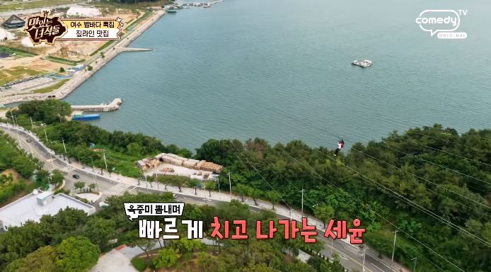 제성세윤