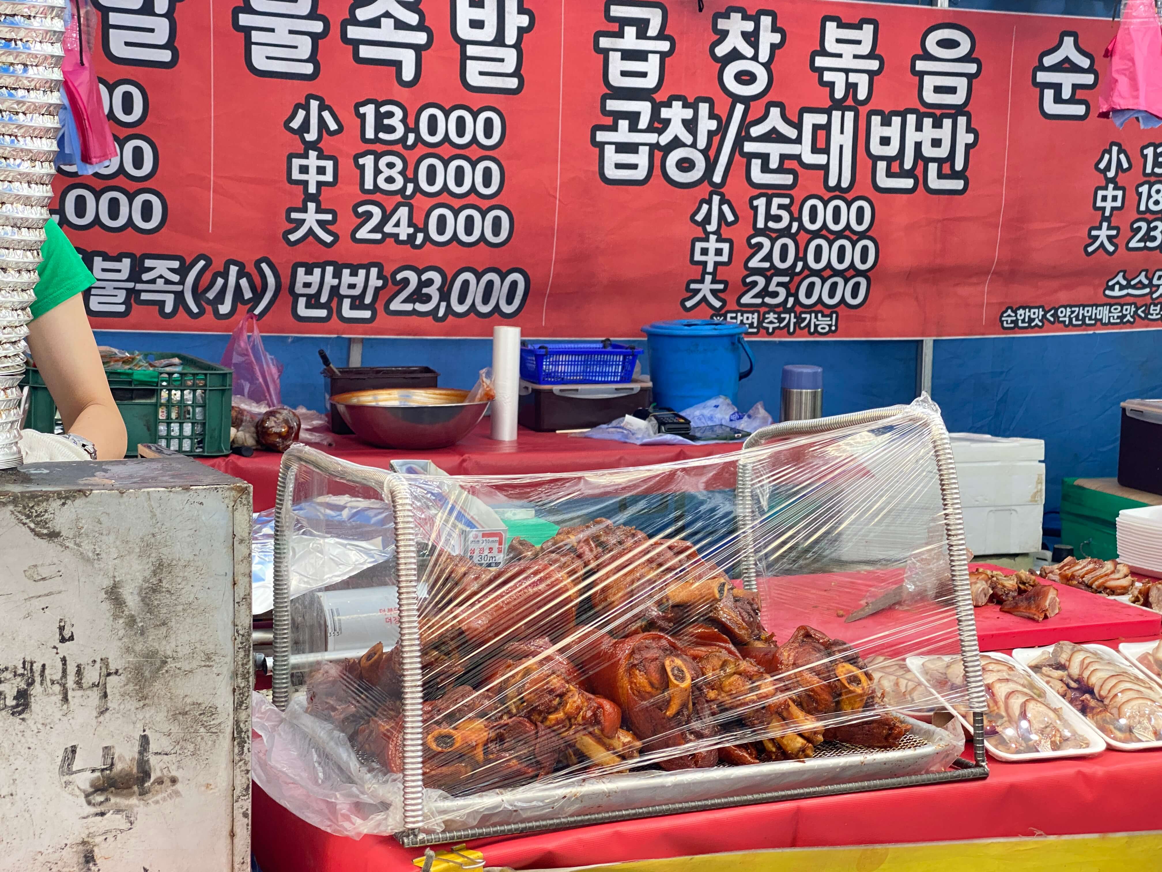 함안 칠원 자이아파트 장날 내돈내먹 추천 메뉴/ 수제어묵 오뎅 꼬지 곱창순대볶음 