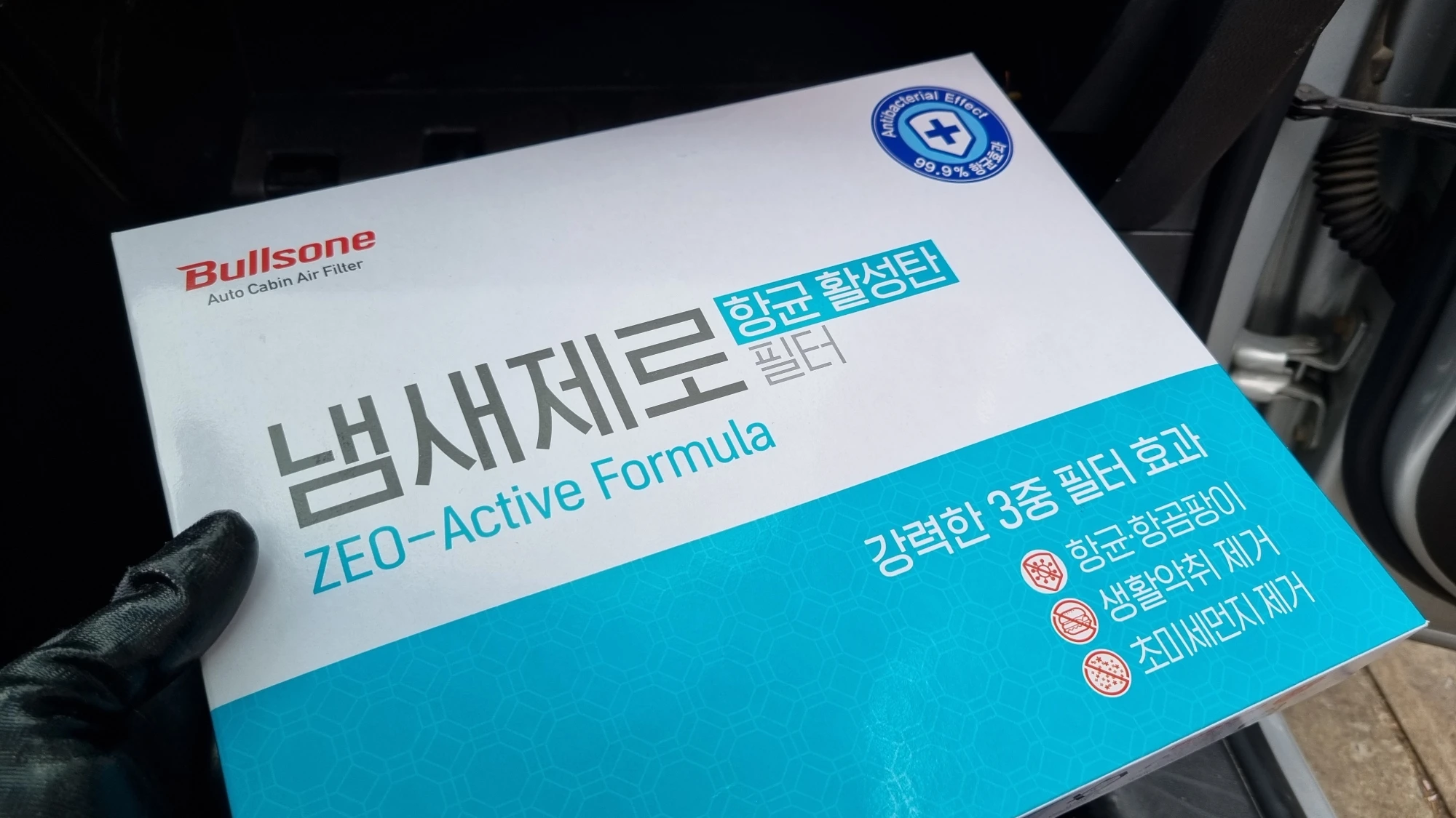 올란도 에어컨 필터