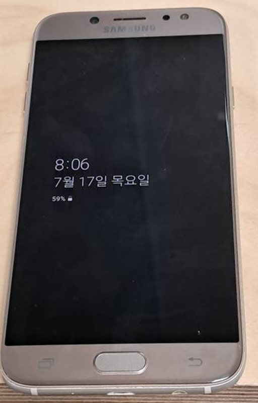 설정 완료 후 확인하기