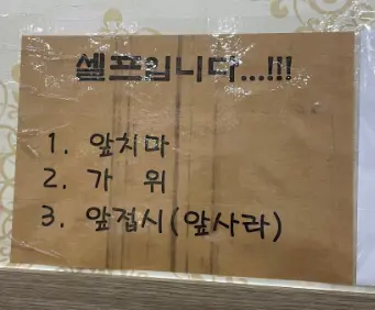 신가네5