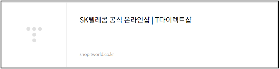 Z플립5-비교분석-스펙-출시일-사전예약