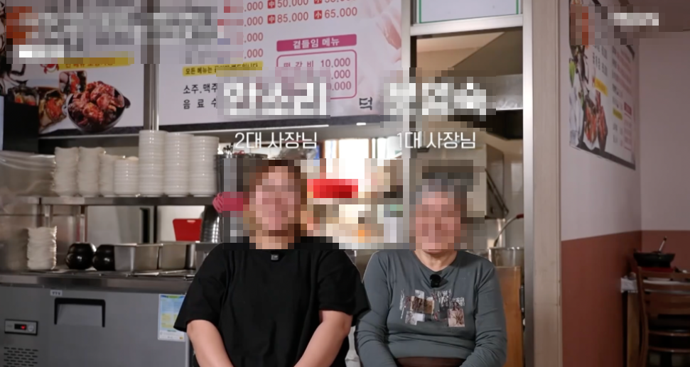 태안 덕수식당 게국지 맛집 위치 메뉴추천 (+방송 다시보기)