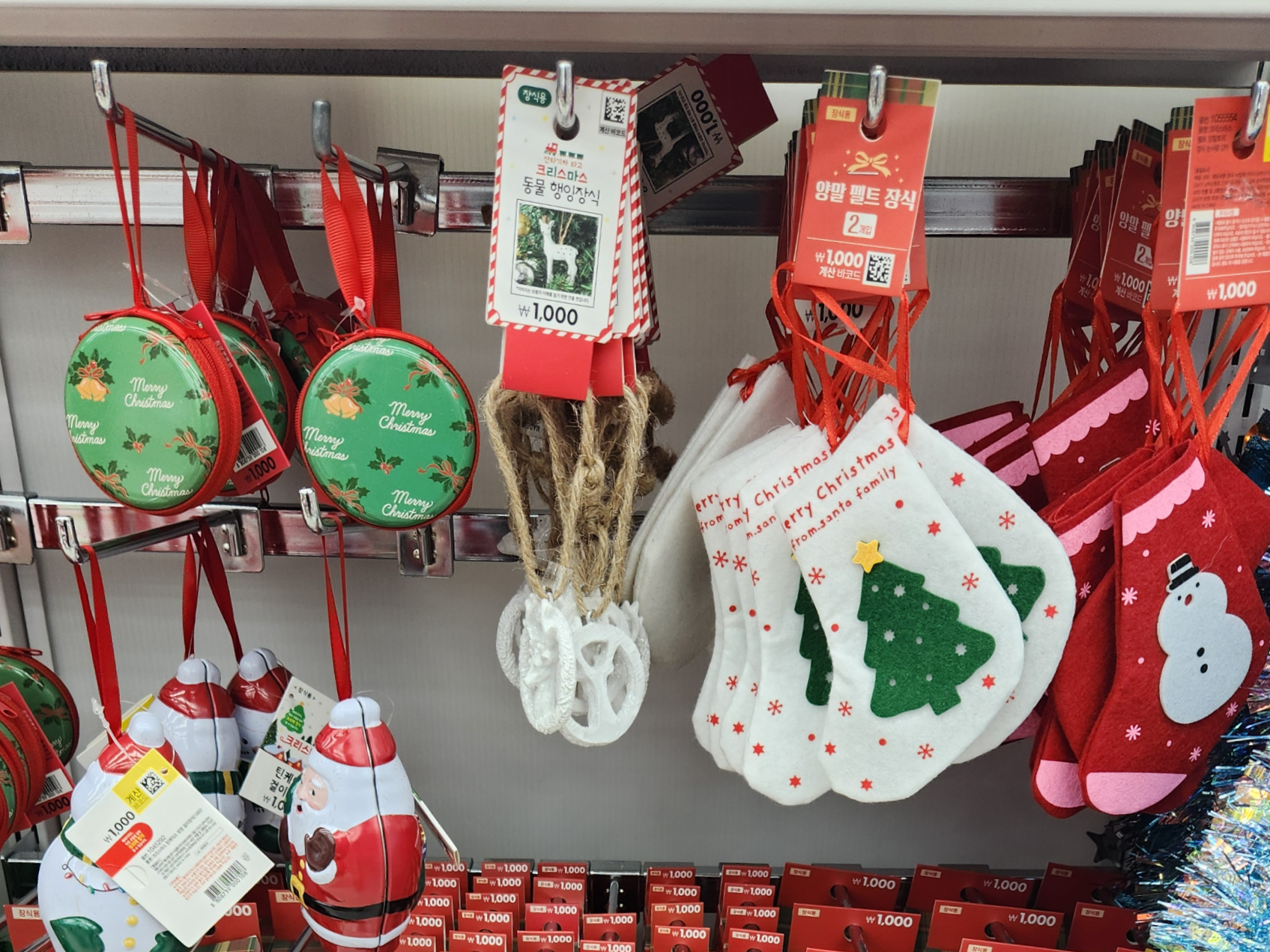 다이소크리스마스장식