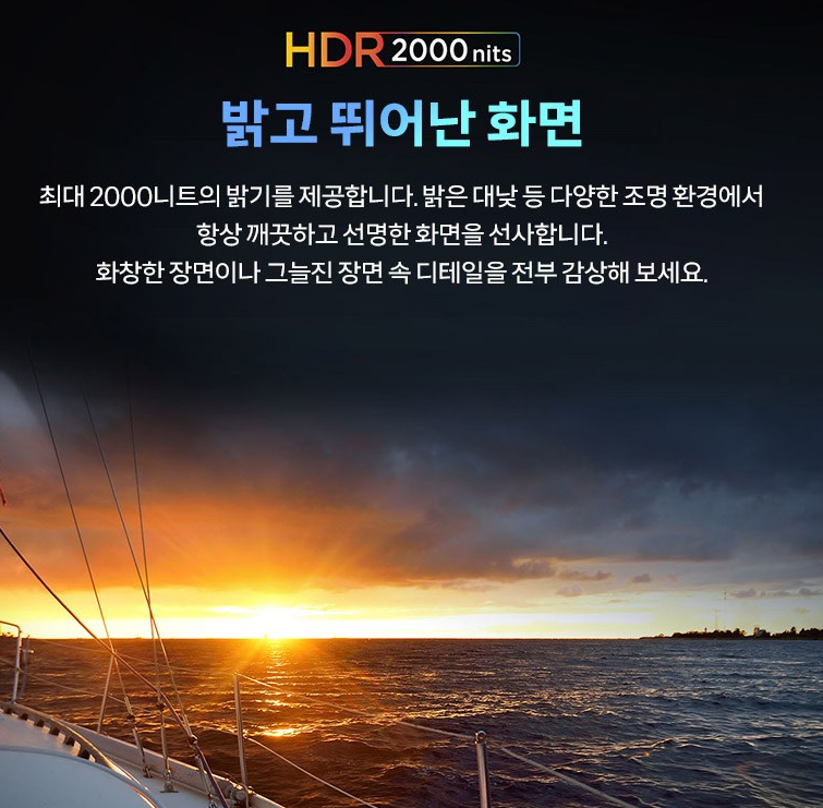 2000 니트 디스플레이 이미지