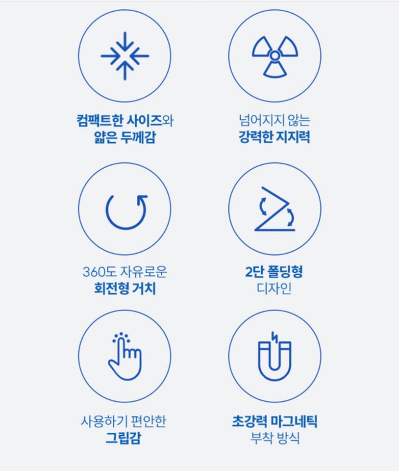 맬라언스 맥세이프