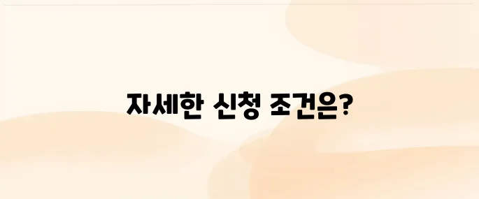 국민내일배움카드 신청자격, 발급신청 안내