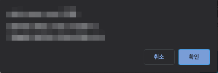 셀레니움-경고창