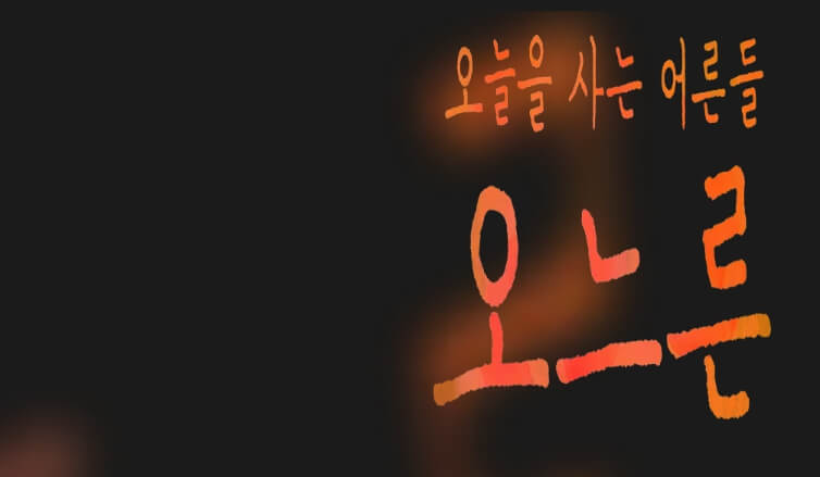 MBC 설 특선영화