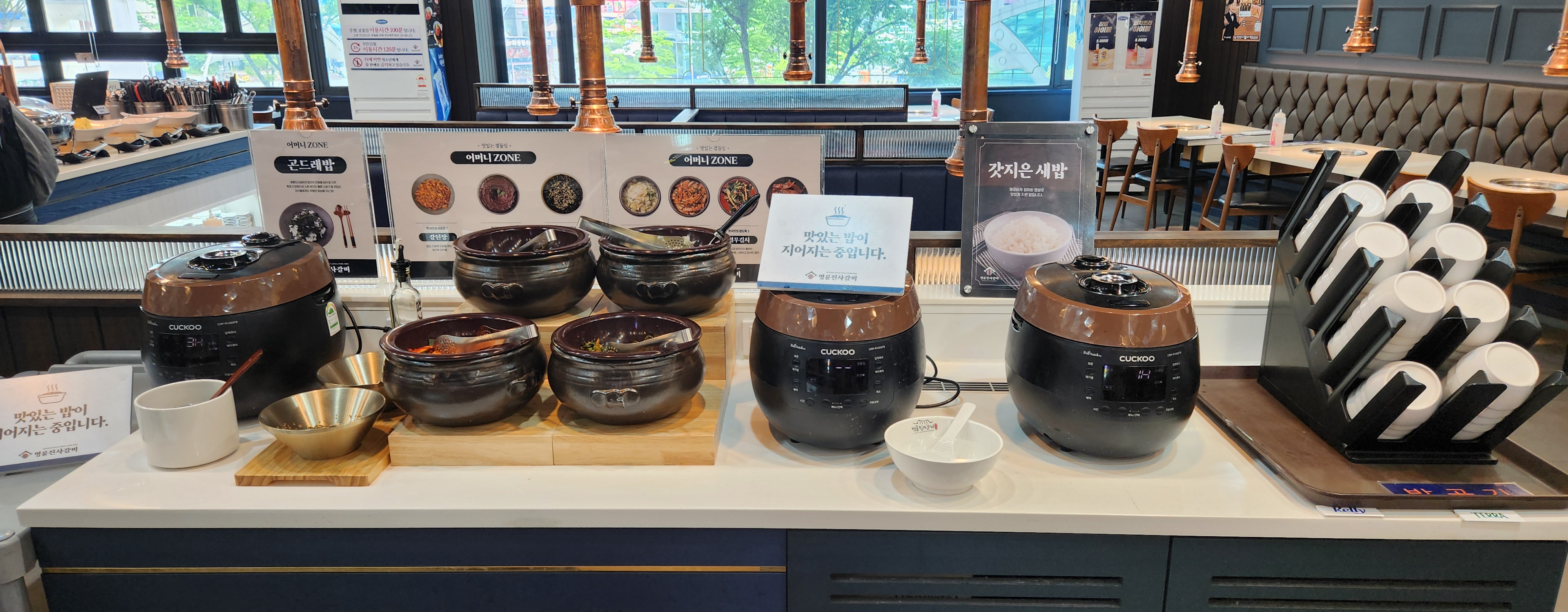 명륜진사갈비 고양화정역점