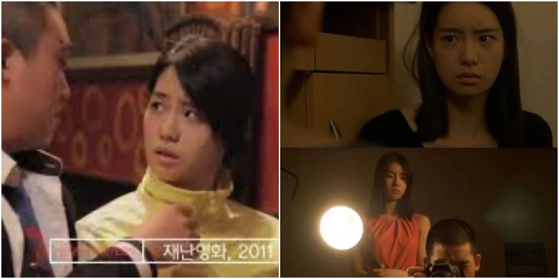 임지연 데뷔작 영화 재난영화의 주요 장면들