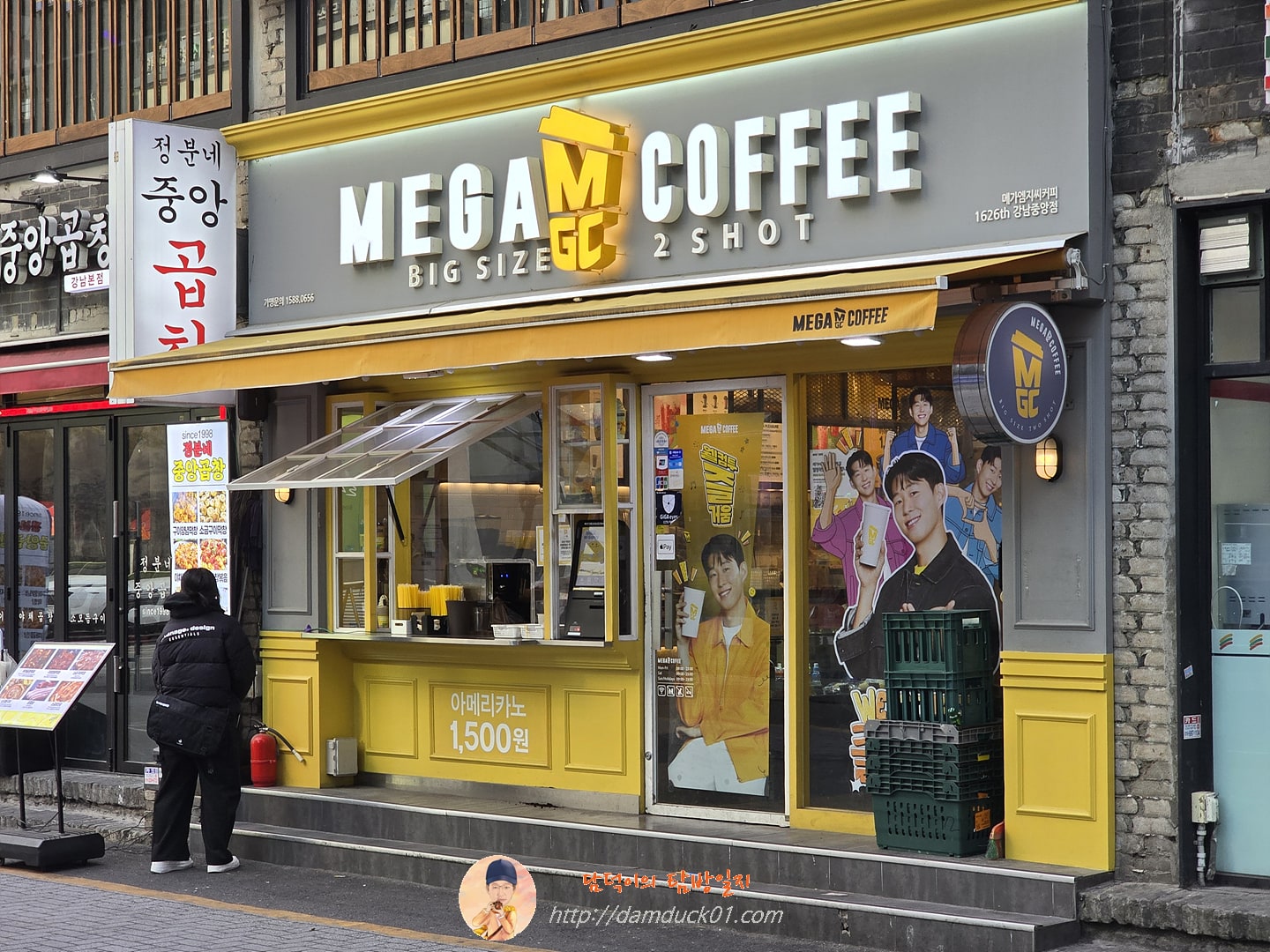 메가MGC커피 강남중앙점